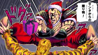 Happy JoJo Christmas