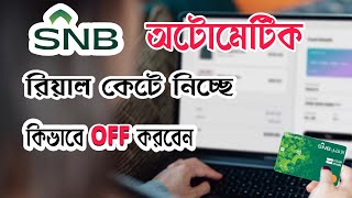 How to off online purchase SNB mastercard saudi arabia