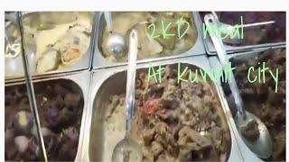 Cheap Filipino food in kuwait city