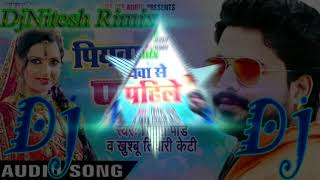 Yaad Kara Jahiya Kuwar Rahlu  ll  Ritesh Pandey Song