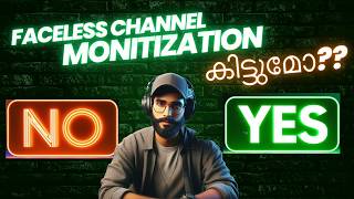 FACELESS AI ചാനലിന് MONITIZATION കിട്ടുമോ ??#monitization #facelesschannel #ai