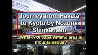 Shinkansen Journey from Hakata to Kyoto