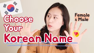 How to make your Korean name / Name in Korean