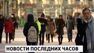 Всероссийское голосование по изменениям в Конституцию пройдёт 22 апреля