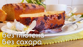 КУНЖУТНЫЙ КЕТО-КЕКС без муки и сахара | Кето и low carb рецепты #кетодесерты #кетопирог #lowcarb