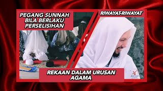 Berkaitan Rekaan Dalam Agama - Sejarah - Syaikh Wan Syukri - Episode 1