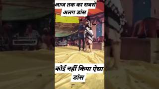 Rat bhar dhil d. #dance #tranding #viral #comedy #hot #shorts #freefire