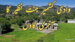 وادی کشمیر کا آخری گاوں، قدرتی حسن سے مالا مال ، خاص مقامات کی سیر کیجئے