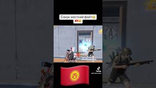 #kyrgyzpubg #pubgmobile #pubgmobilenewtdmmap #pubg #pubgmobilenewupdategameplay #pubgm #gaming