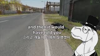 [SovietWomble, 소비에트웜블] Random DayZ Bullshittery Part8(Kor-sub), 랜덤 DayZ 개소리 파트8(자막)