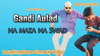 Gandi Aulad न मजा न स्वाद | #youtubeshorts #shorts #shortvideo #funny #comedy #comedyshorts #abdul