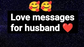 Love messages for husband ❤️❤️ Urgent messages