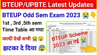 BTEUP Exam Date 2022 | polytechnic exam date आ गई | BTEUP SEMESTER EXAM DATE 2023