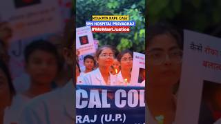 Srn Hospital // MLNMC Prayagraj // Kolkata Rape Case Strike #shorts #youtubeshorts #byabhisheksingh