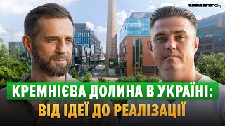 UNIT.CITY: як із заводу створили місто майбутнього? Віталій Мельник про стратегію, факапи, цифри