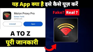 how to use Melon Proxy Pro app | Melon Proxy Pro app kya hai