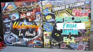 Proto Type Nemesis & Tornado Stadium Unboxing From Japan in Hindi!