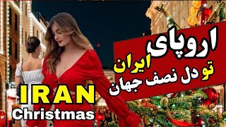 IRAN 🇮🇷 2023 Christmas  |Night In Isfahan | AmazingCountry🤔 ایران