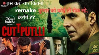 Cuttputlli Trailer REVIEW by Prince K Reviews aka Kamal Rajoriya