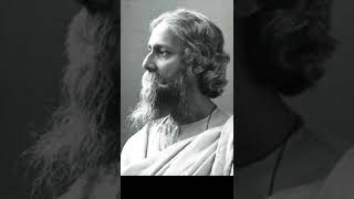 Rabindra Jayanti - Rabindranath Tagore - Amar Raat pohalo (Rabindra Sangeet)