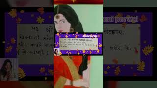 #jainsajjay /#manorama sati sajjay/#sati sajjay//By /Shami porwal/# trending/#youtube /#jain