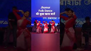 Anchor introduces Jhumur folk dance on stage #anchorinindia