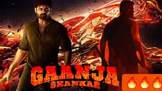 Gaanja shankar Teaser!Sai dharam tej!Naga vamsi S!first look! #saidharamtej