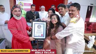 World Largest Malayalam Handwritten Bible.. Manoj &  Family