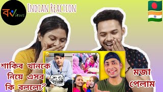 Indian Reaction On | 🤣😂 অস্থির বাঙালি |  Osthir Bangali | Bengali Funny Videos | Funny Facts