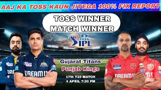 Gujarat Titans vs Punjab Kings Toss Prediction GT vs PBKS Match Prediction IPL 2024 Fixing Guru