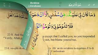 Quran Surah Ibrahim With Tajweed Surah 14 Full Arabic Recitation