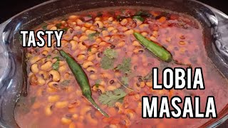 lobia masala curry dhaba style | white lobia ka salan |لوبیا بنانے کا آسان طریقہ #lobiamasalacurry