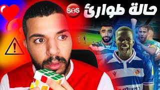 لعافية 🔥 شعلات مع اقتراب انتهاء الميركاتو الرجاوي مدافع و رأس حربة ✅متولي حداد ✅ لمنع ❌ صبار و مجاهد