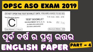 Opsc aso previous year english questions & answers Part - 4 @Odia Achievers #aso