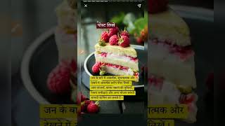 फूड ब्लाग्गिंग से कैसे कमाए पैसे #shortsvideo #food #foodblogger #earnmoneyonline