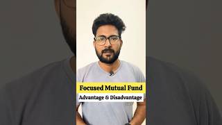 What is Focused Mutual Fund ?