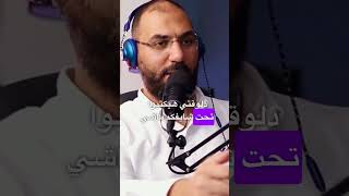 إزاي نعلم أطفالنا الصلاه؟ من بودكاست د/أمير منير #shahinshowcast #shorts