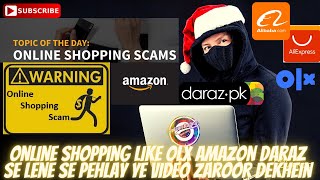 Online Scams in Pakistan | OLX, Amazon, Daraz, AliExpress, Alibaba Biggest Scam in 2021