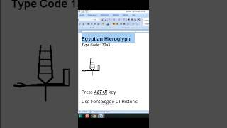 Egyptian Hieroglyph Code 132a3 #wordtipsandtricks #msword #shorts #ytshorts