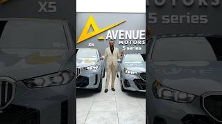 BMW X5 50e & BMW 5 550e