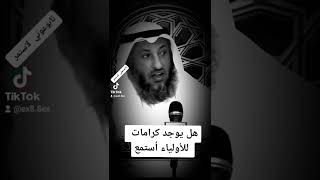 #عثمان_الخميس #علي السيران