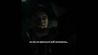 (Марта отшивают в сериале Слово пацана Кровь на асфальте)