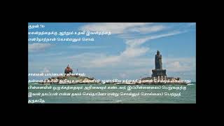 Kural 70 -Thirukkural with Story, திருக்குறள் கதை