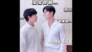 Look At Him Asking His Nhu Cutely🤭🤏😭#zeenunew #zeepruk #nunew #cutiepie