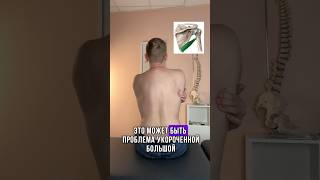 самопомощь при БОЛИ в ПЛЕЧЕ