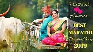 Best Marathi Prewedding 2019 | Prashant & Amruta | Prem Rutu | Ckphotograhy