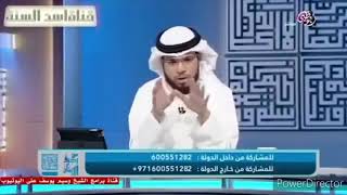 ضلالات وتناقض وسيم يوسف في صحيح البخاري ومسلم