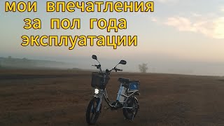 Мои впечатления за пол года  эксплуатации | Minako V8 ECO