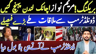 Facts: Will Trump Release Imran Khan from Adiala Jail? || PTI's Big Preparations || Qamar Hussain