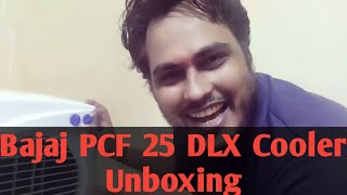 Bajaj PCF 25 DLX Personal Air Cooler | best bajaj cooler | best air cooler 2021 | 24 Litter cooler